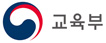 교육부