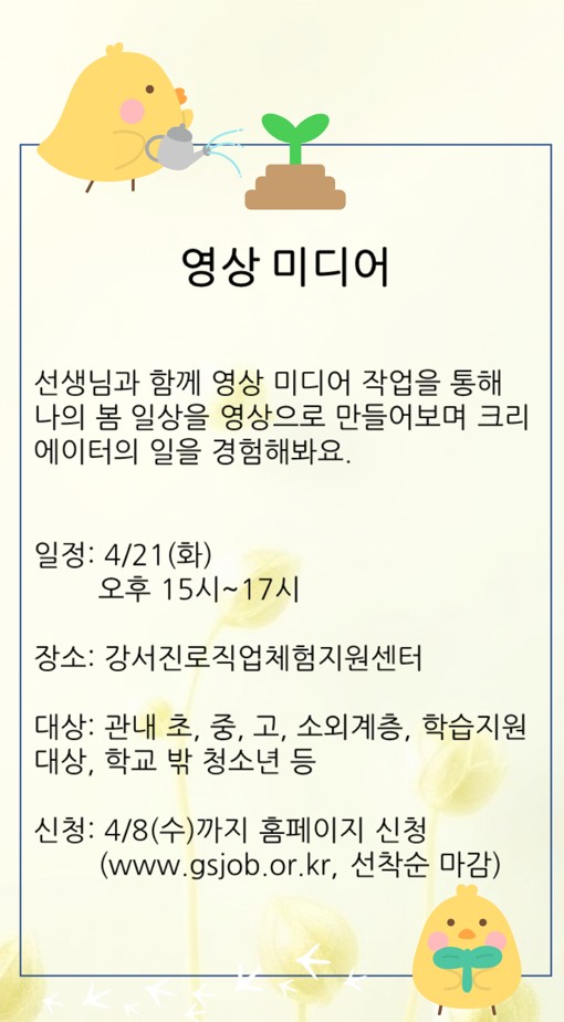영상 미디어
