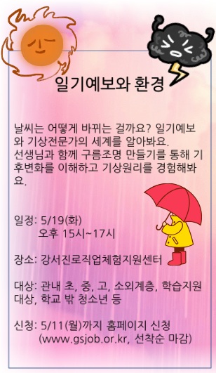 구름조명 만들기