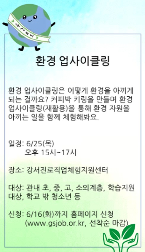 커피박 키링
